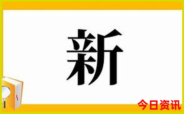 正版布衣精华天下今天