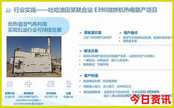 柳州两天一夜游玩攻略